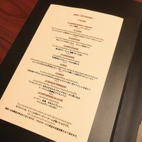 ラトリエ ドゥ ジョエル・ロブション - 