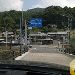 Shimagahara Onsen Yabuccha Satoyama Ryouri Dondo - 