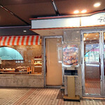 Panetteria Okura - 