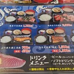 海鮮丼 まぐろ家 - 