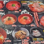 海鮮丼 まぐろ家 - 