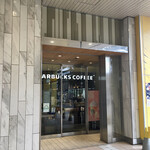 スターバックスコーヒー - 