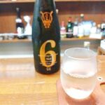 いこい食堂 一行三昧 - 日本酒