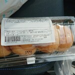 SWEETS FACTORY Tsukuba Ten - 