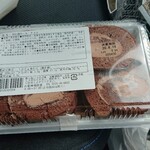 SWEETS FACTORY Tsukuba Ten - 