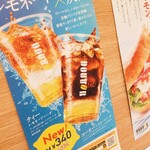 ドトールコーヒーショップ - んー、どうでしょう～？