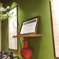 四川料理 龍の子 - 