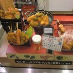 Koube Kitano Saka Kushikatsu - 