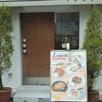 カフェ&バー　アン - 