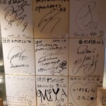 焼肉 わがんせ - 