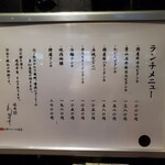 焼肉 わがんせ - 