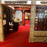 日光金谷ホテル - 