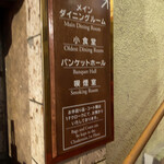 日光金谷ホテル - 