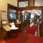 日光金谷ホテル - 