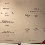 日光金谷ホテル - 