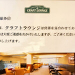 日光金谷ホテル - 