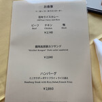 日光金谷ホテル - 