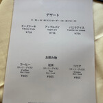 日光金谷ホテル - 