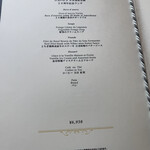 日光金谷ホテル - 