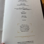 日光金谷ホテル - 