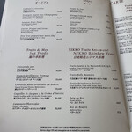 日光金谷ホテル - 