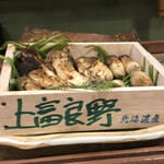 うを徳 - 北海道富良野の松茸