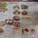 洋食ライスハウス - 