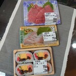 丸由 今津 - 購入の品