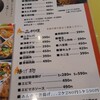 情熱中華食堂 下関店