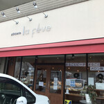 patisserie la feve  - 