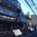 コサム冷麺専門店 - 外観