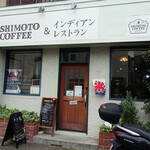Shimoto Kohi - 