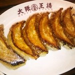 大阪王将 - 王将定食の餃子