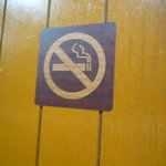 たけふく - 店内完全禁煙