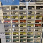 中村麺三郎商店 - 券売機