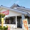 あおぞら 原町店