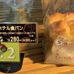 パン工場　 - 料理写真: