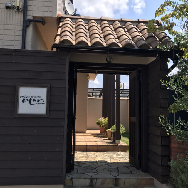 イタリアンキッチン いしかわ Italian Kitchen いしかわ 西春 イタリアン 食べログ