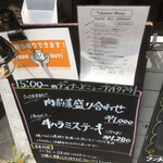 タパス＆タパス - テイクアウトメニュー　詳細版