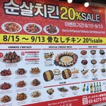 グッネ 歌舞伎町店 - 