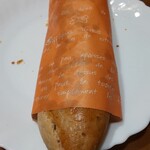 クリーブラッツ - 生キャラメルクルミパン