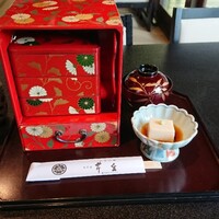 芹生 - 