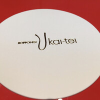 六本木うかい亭 - 