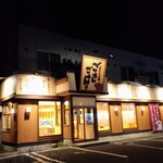 べんとう家 ごはんごはん - お店。