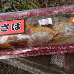 石田魚店 - 焼き鯖寿司￥680