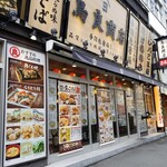 鳥良商店 - 外観。