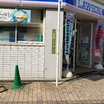 LAWSON 히로시마 카미야초 1초메점