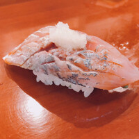 寿司 髙はし - 鯵