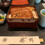 Unagi Fujita - 