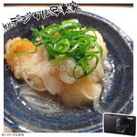 Sumiyaki Wagaya - お通し